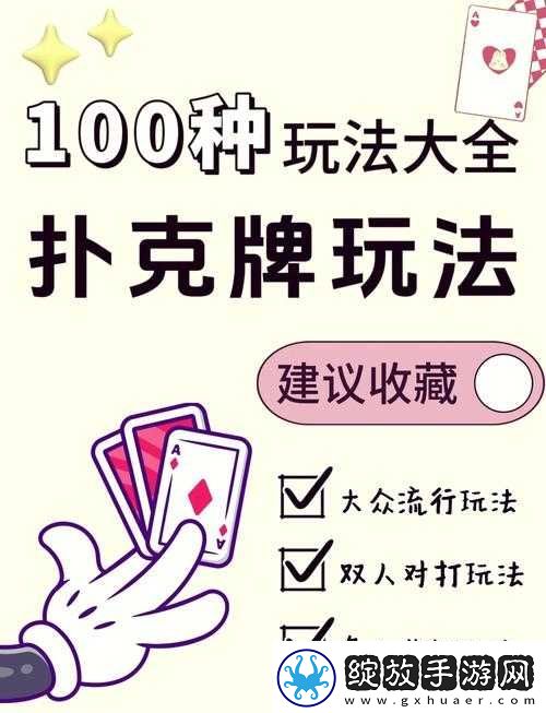 三个人黑白配怎么玩