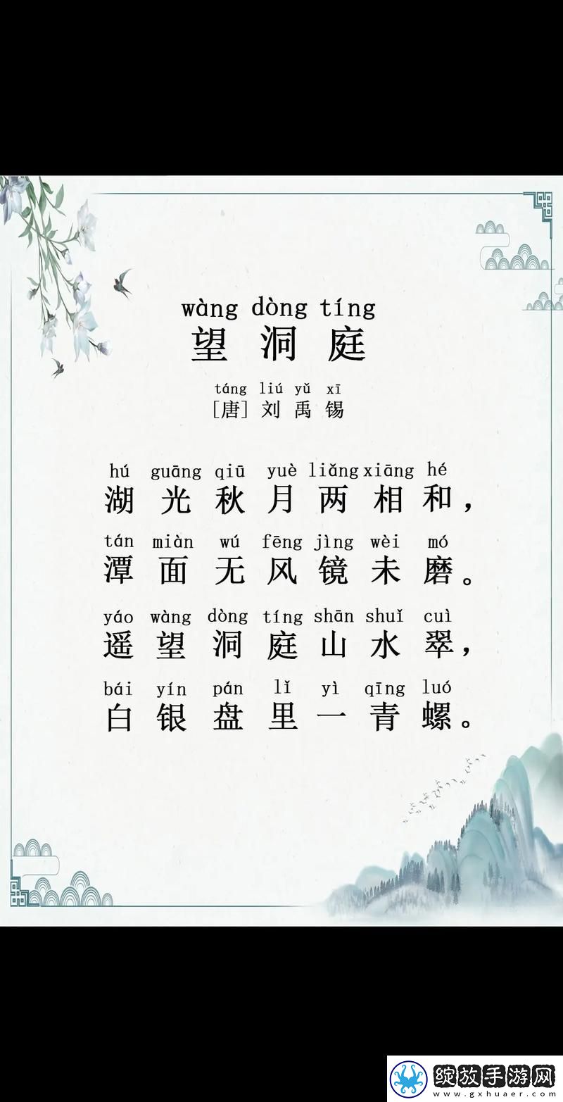 幽静之境