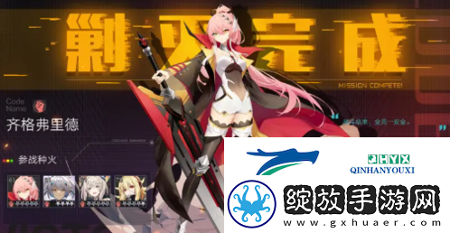 星火之歌海岛夺宝奖励怎么领