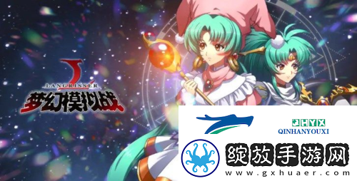 梦幻模拟战冥域古神怎么打