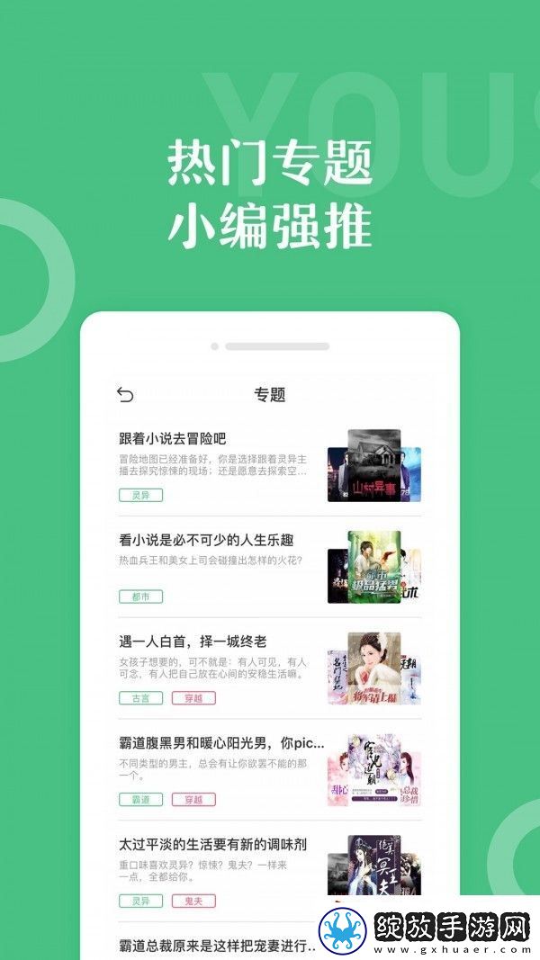 有书云阅读最新版app下载