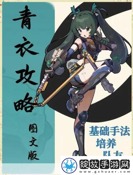 绝区零青鬼培养价值深度剖析