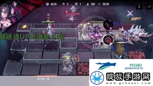 无期迷途神奇邀请函首日摆放全攻略