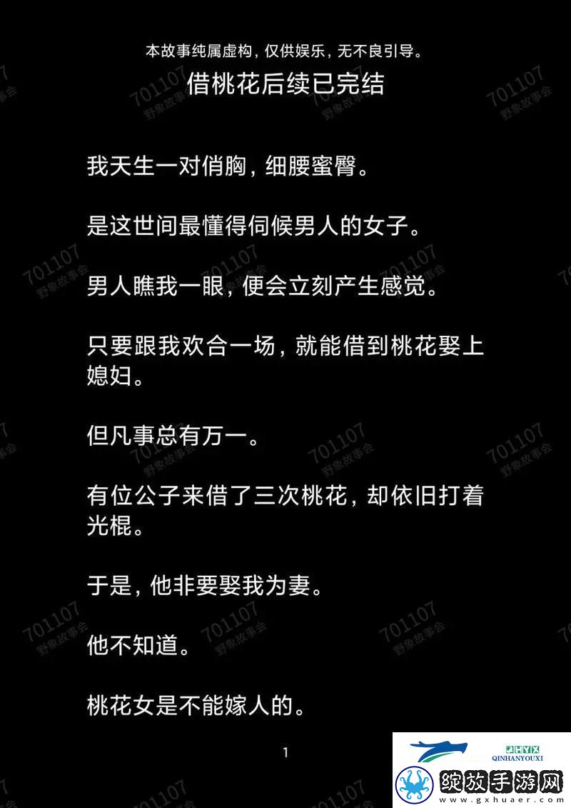 突破记录！萌新探险科技乐园
