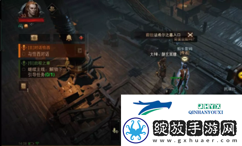 暗黑破坏神不朽法尔希之墓怎么玩