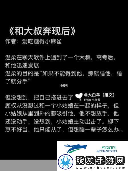 奔现1v1