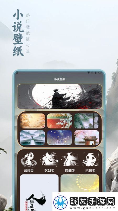 二狗小说阅读器app安卓版下载安装
