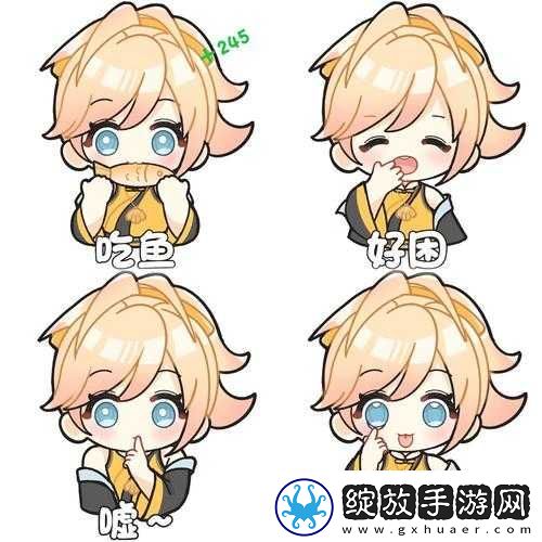 姬小满表情包
