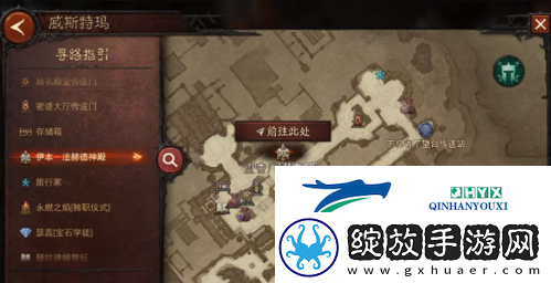 暗黑破坏神不朽赫拉迪姆遗志怎么玩
