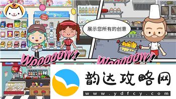 模拟人生怎么摆放家具的样式