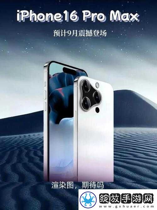 中国成熟IPHONE