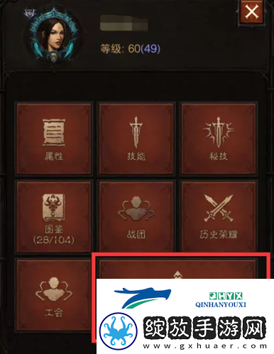 暗黑破坏神不朽赫拉迪姆遗志怎么玩