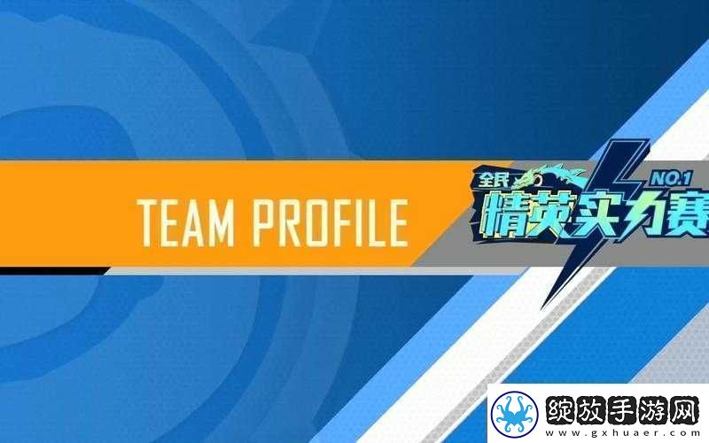 炉石传说