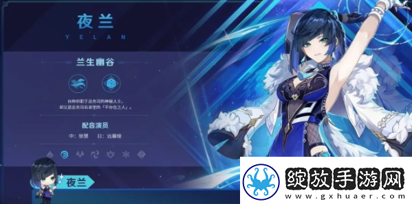 原神2.7角色up池消息