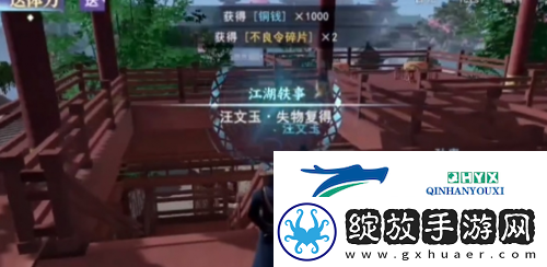 不良人3失物复得轶事怎么做