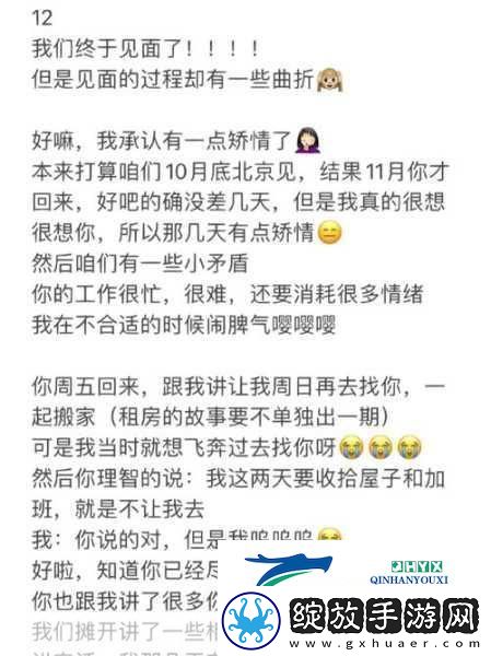 奔现1v1