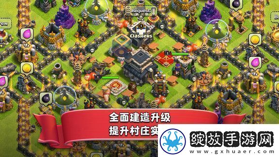 部落冲突11本最强阵型链接复制怎么用