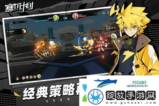 赛尔计划鱼龙王刻印如何搭配