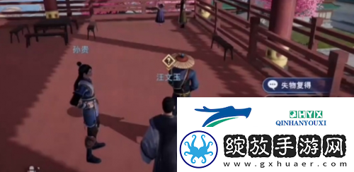不良人3失物复得轶事怎么做