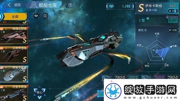 无尽银河手游攻略大全