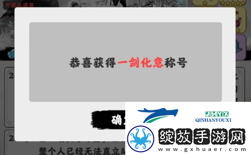 渡劫模拟器老王怎么打