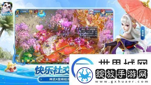 神武4后期最变态职业