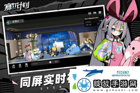 赛尔计划鱼龙王刻印如何搭配