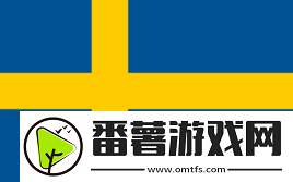 IEM卡托维兹