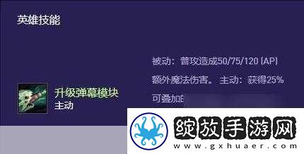 云顶之弈手游S13赛季