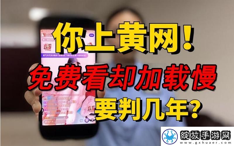 体验流畅黄色软件app下载3.0.3免费2023