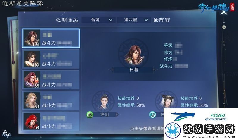雷峰塔蜃境副本将启