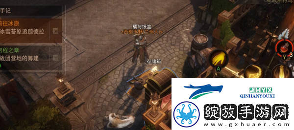 暗黑破坏神不朽江湖骗商怎么获得