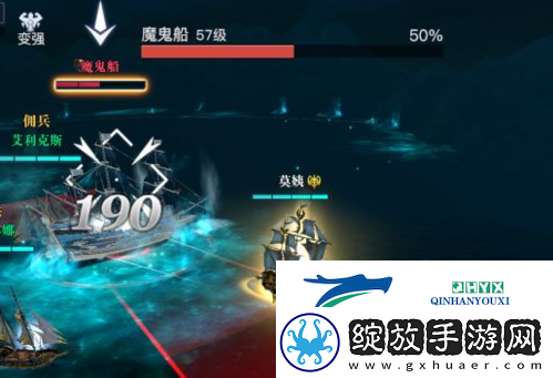 黎明之海魔鬼船怎么打