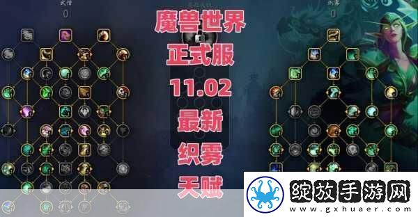 魔兽世界熊猫人武僧天赋加点全攻略