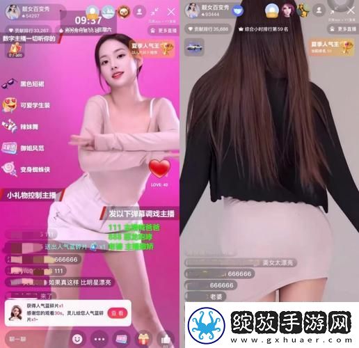 探秘“祼女直播APP”