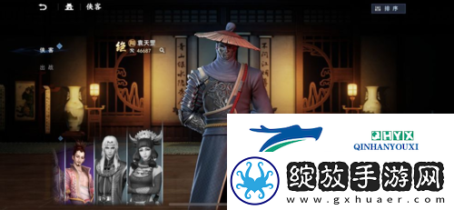 不良人3手游哪个侠客好
