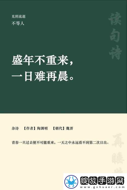 情感深邃的四叔一次又一次索取盛年岂