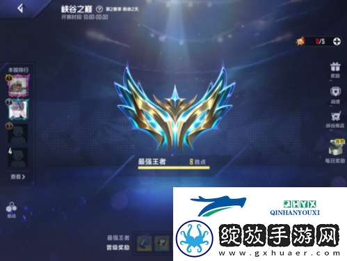 英雄联盟电竞经理版本T0五包二怎么玩