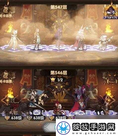 剑与远征神匣遗迹探险