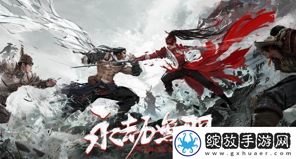 永劫无间赛季时间表