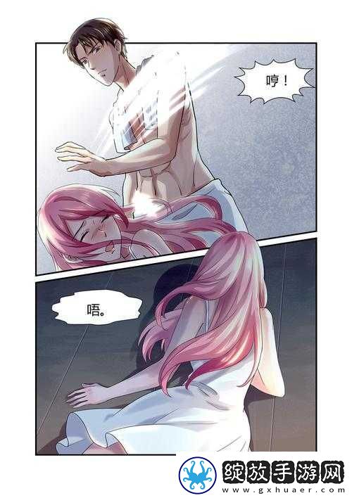 漫画推荐