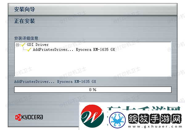 京瓷打印机怎么连接电脑打印