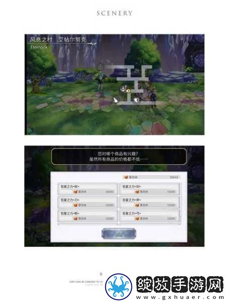 探秘新隐王另一个伊甸·超越时空的猫外典第4话深度解析