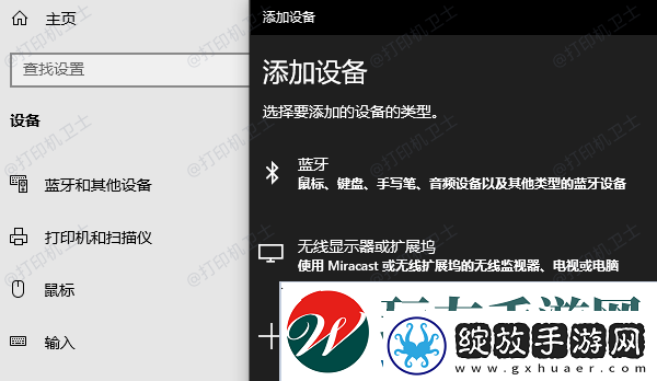 京瓷打印机怎么连接电脑打印