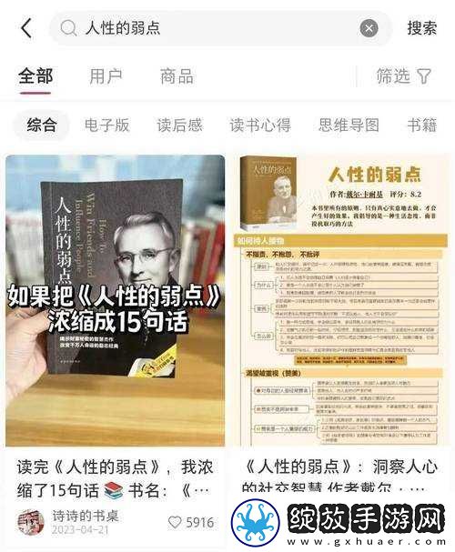 找一个大叔玩玩还是找个家