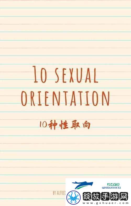 18GAY
