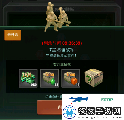免费加速+海量资源！兵人大战全新雷达中心
