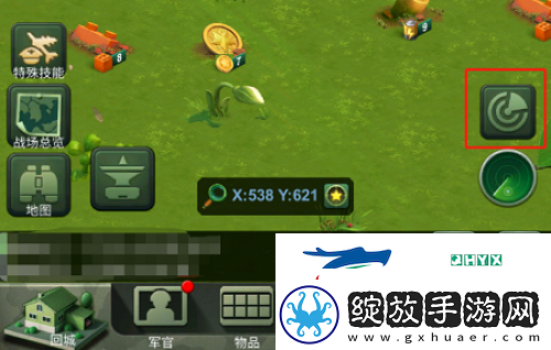 免费加速+海量资源！兵人大战全新雷达中心