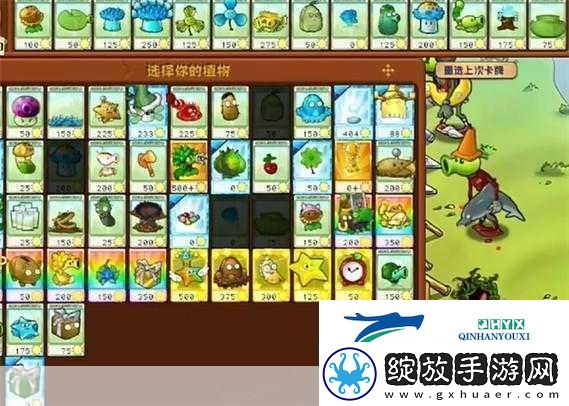 植物大战僵尸冒险模式第71关
