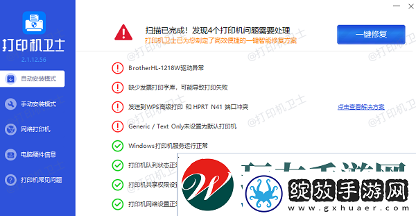 京瓷打印机怎么连接电脑打印
